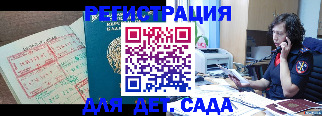 купить прописку в Тихвине