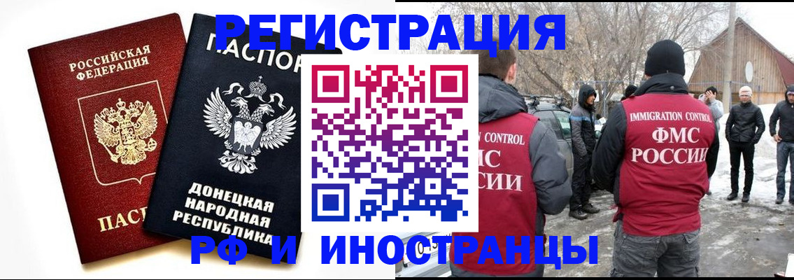 временная регистрация адрес в Тихвине