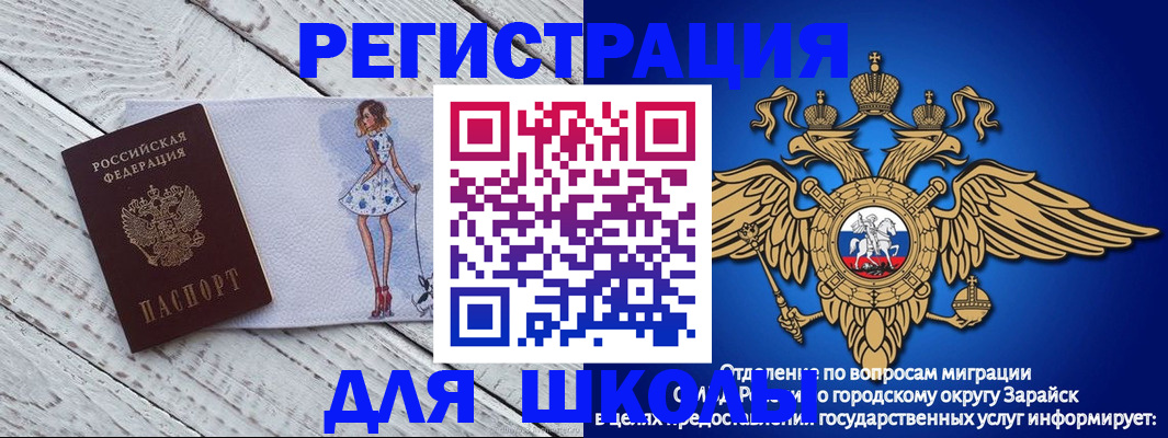 прописка паспорт в Тихвине